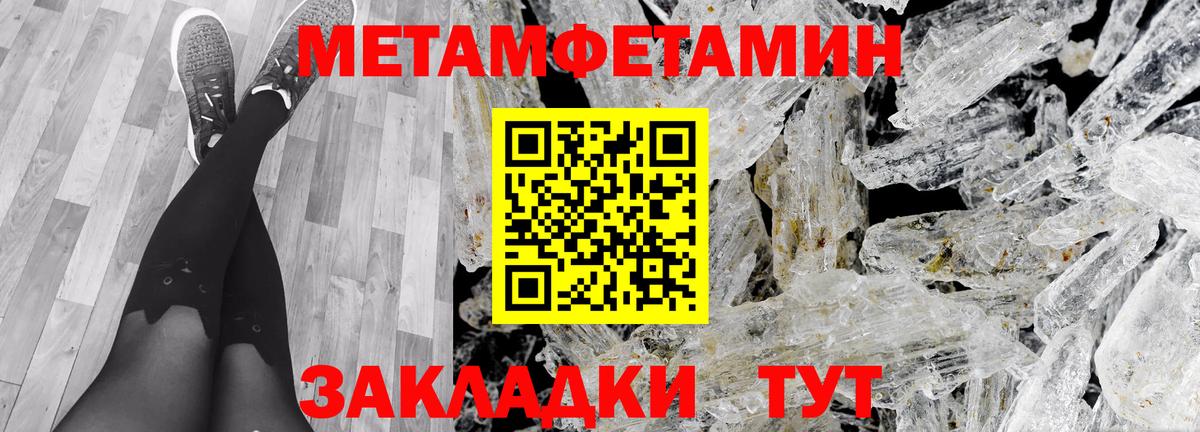 АМФ 98% Муром