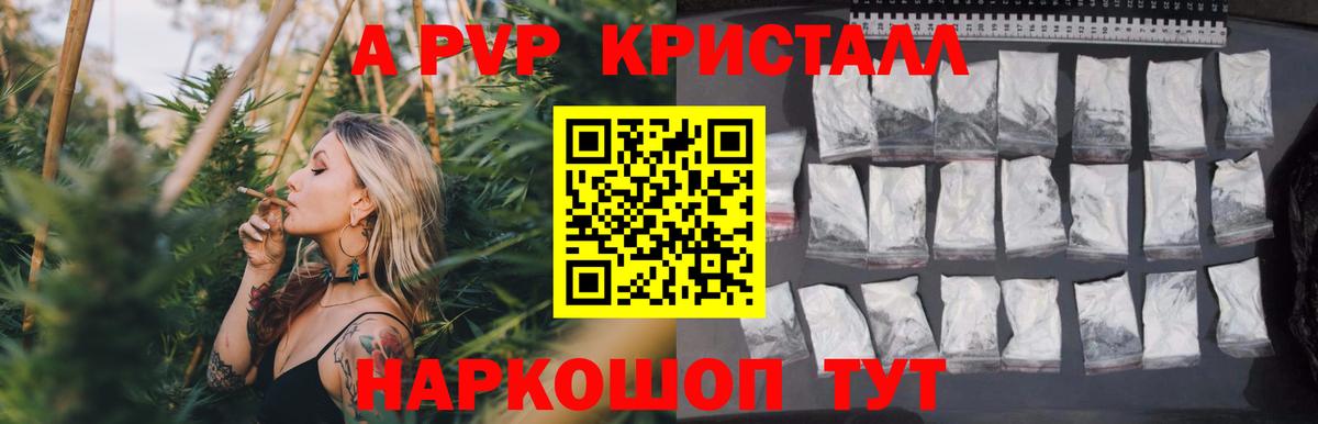 А ПВП VHQ  APVP  Муром  Alfa_PVP СК КРИС  Вход с VPN 
