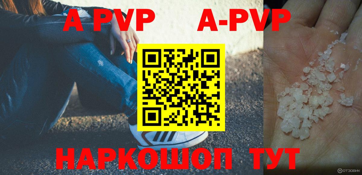 Меф кристаллы  Гашиш  Муром  Вход с VPN  Экстази  Гашиш  Марихуана  LSD-25 