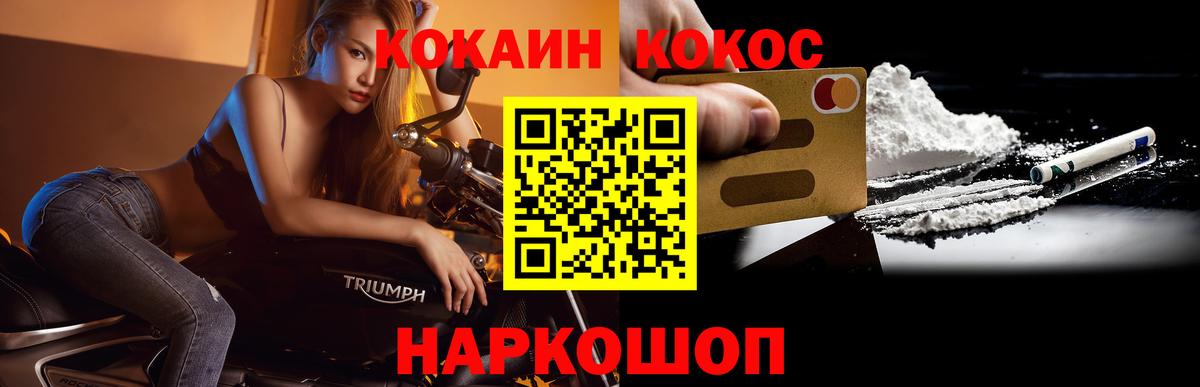Муром  Кокаин 98%  Cocaine 99%  Вход с VPN 