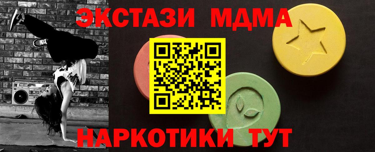 ЭКСТАЗИ DUBAI Муром