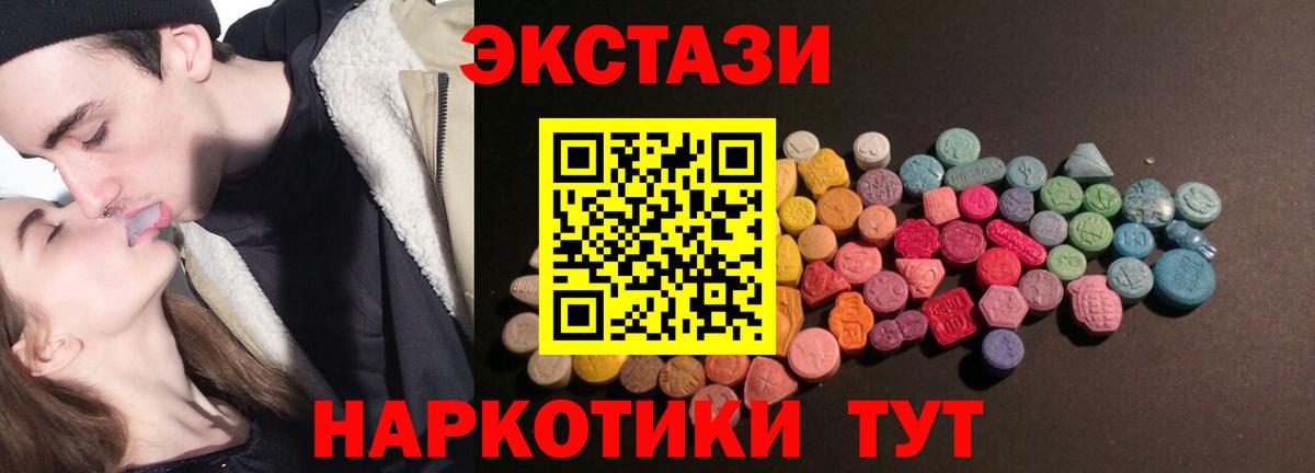 Экстази Punisher  ЭКСТАЗИ 99%  ОМГ ОМГ вход  Муром  Вход с VPN 