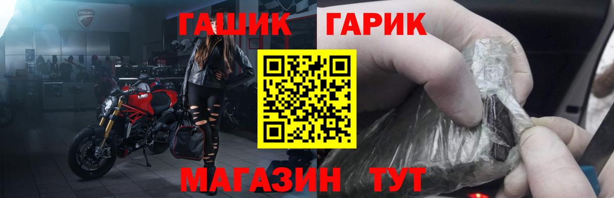 ГАШ 40% ТГК  Гашиш  ГАШИШ убойный  Муром  Вход с VPN 