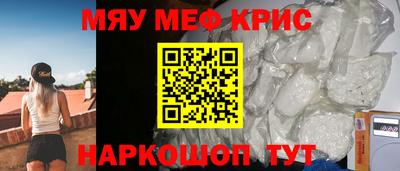 молекула духа Заводоуковск