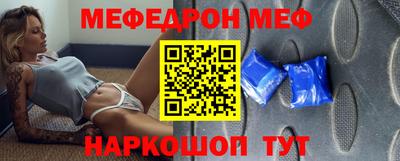 ALPHA-PVP Жуковский