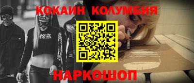 молекула духа Заводоуковск