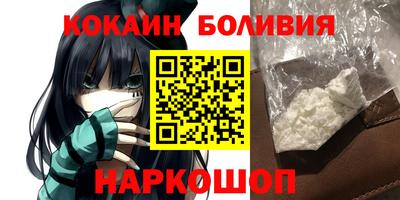 молекула духа Заводоуковск