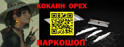 марихуана Усть-Джегута
