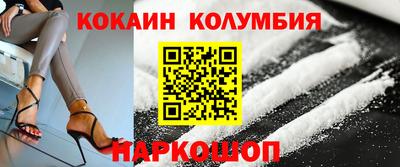 молекула духа Заводоуковск