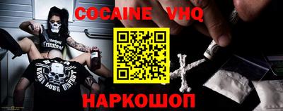 ALPHA-PVP Жуковский