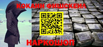 молекула духа Заводоуковск