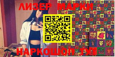 молекула духа Заводоуковск