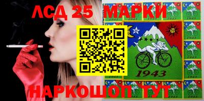 марки lsd Заволжье