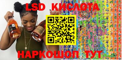 молекула духа Заводоуковск