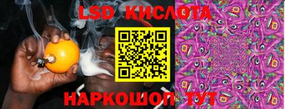 марки lsd Заволжье