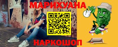 молекула духа Заводоуковск