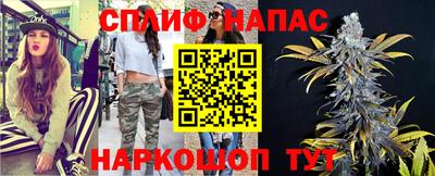 молекула духа Заводоуковск