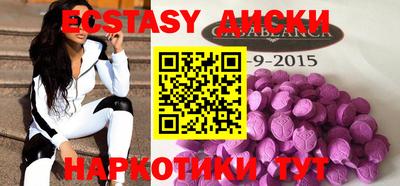 мефедрон мука Усть-Илимск