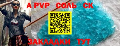 марки lsd Заволжье