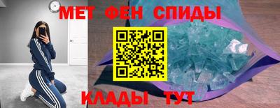 молекула духа Заводоуковск