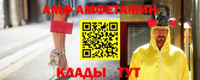 молекула духа Заводоуковск