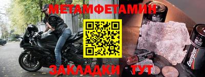 ALPHA-PVP Жуковский