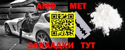 молекула духа Заводоуковск