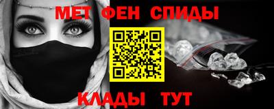 ALPHA-PVP Жуковский