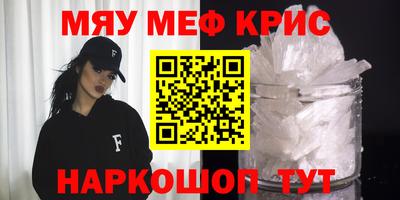 молекула духа Заводоуковск