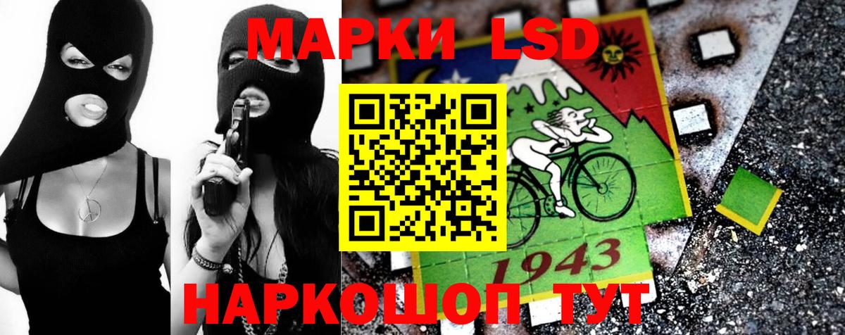 LSD-25 экстази ecstasy Муром