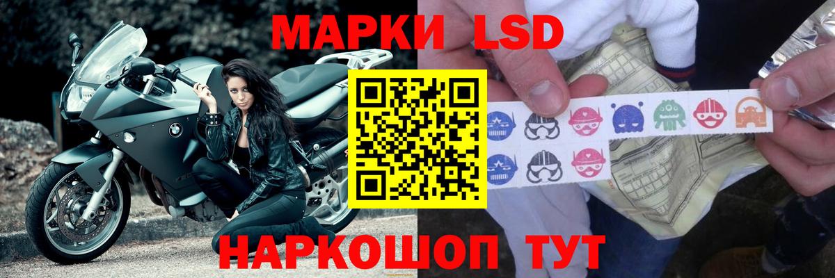 ЛСД экстази ecstasy  Вход с VPN  Муром  Лсд 25 экстази кислота 