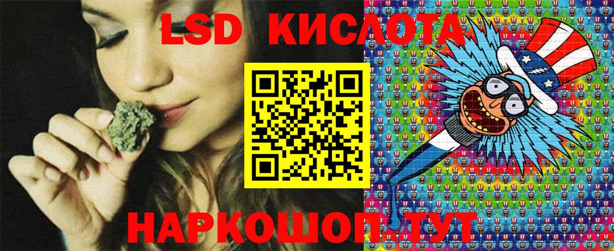Марки NBOMe 1500мкг  Марки NBOMe 1500мкг  Вход с VPN  Муром 