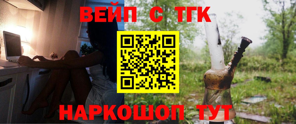 Дистиллят ТГК THC oil Муром