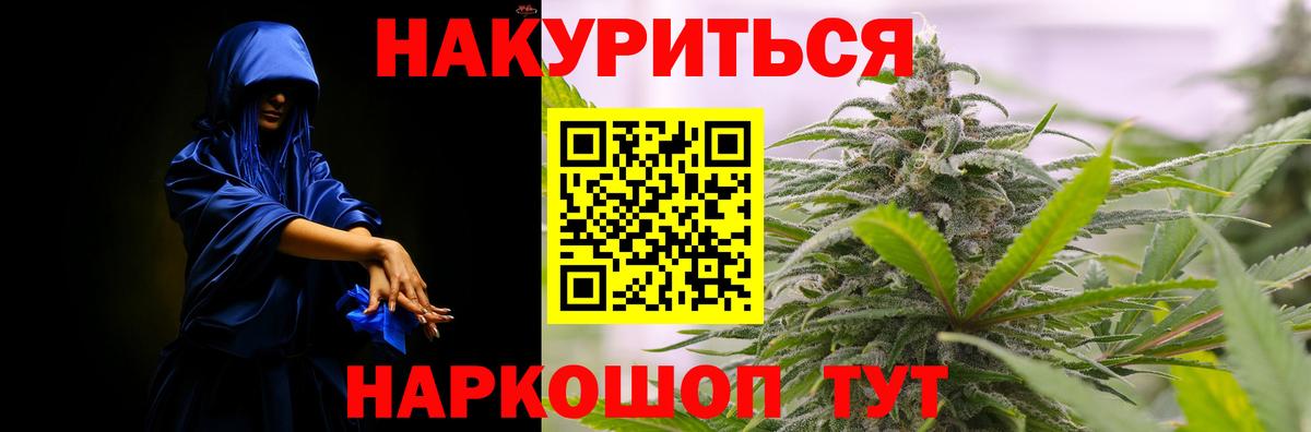 Муром  Канабис MAZAR  Канабис гибрид  Вход с VPN  Каннабис конопля 